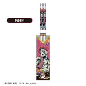 Demon Slayer: Kimetsu no Yaiba Clear Chopsticks 2 F Akaza (Anime Toy)