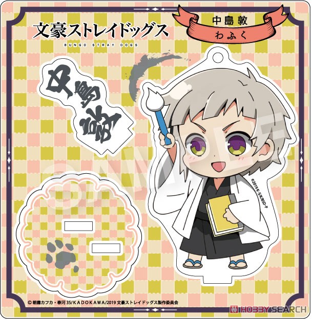 Bungo Stray Dogs Select Collection Acrylic Stand Atsushi Nakajima (Set of 7) (Anime Toy) Item picture4