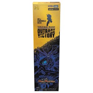 デュエル・マスターズTCG 20th クロニクルデッキ 熱血!! アウトレイジ･ビクトリー 〔DMBD-17〕 (トレーディングカード)