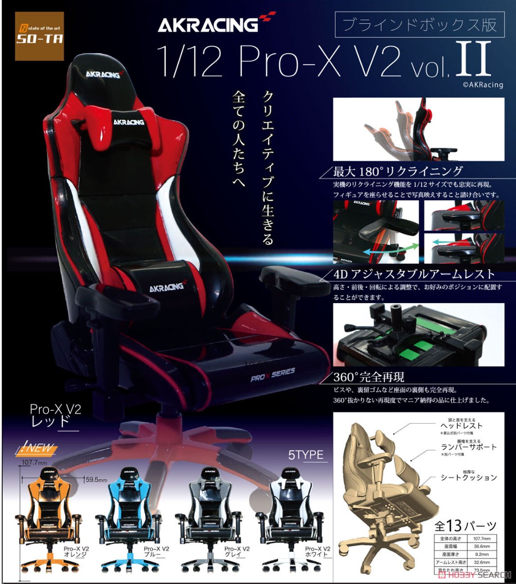 AKRacing 1/12 Pro-X V2 II (6個セット) (ドール) その他の画像1