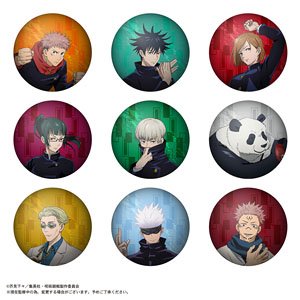 Jujutsu Kaisen Punipuni PU Ball (Set of 9) (Anime Toy)