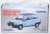 TLV-N239a Fiat Panda 1000CL (Light Blue) (Diecast Car) Package1