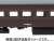 【 6367 】 車両マーク 客車 北海道エリア (白) (鉄道模型) その他の画像1