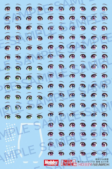Sousai Shojo Teien Eye Decal Set 01 [for Madoka Yuki] (Plastic model) Item picture1