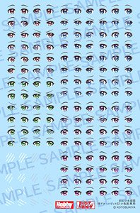 Sousai Shojo Teien Eye Decal Set 02 [for Koyomi Takanashi] (Plastic model)