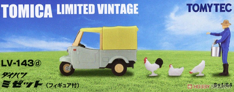 TLV-143d Daihatsu Midget (Yellow Green/Beige) w/Figure (Diecast Car) Other picture2