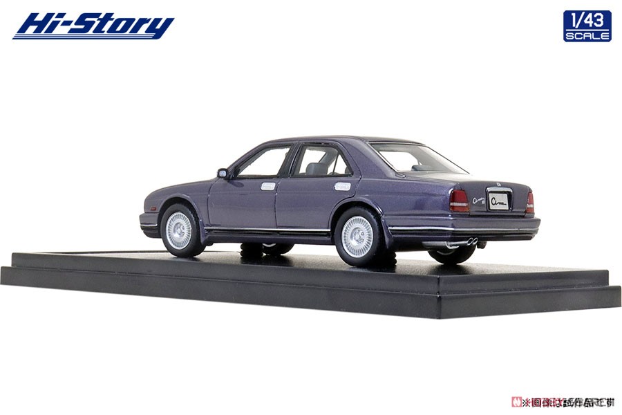 Nissan Cima Type III Limited L (1991) Purplish Gray (Diecast Car) Item picture2