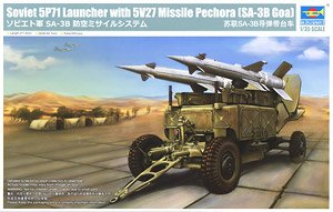Soviet 5P71 Launcher with 5V27 Missile Pechora (SA-3B Goa) (Plastic model)