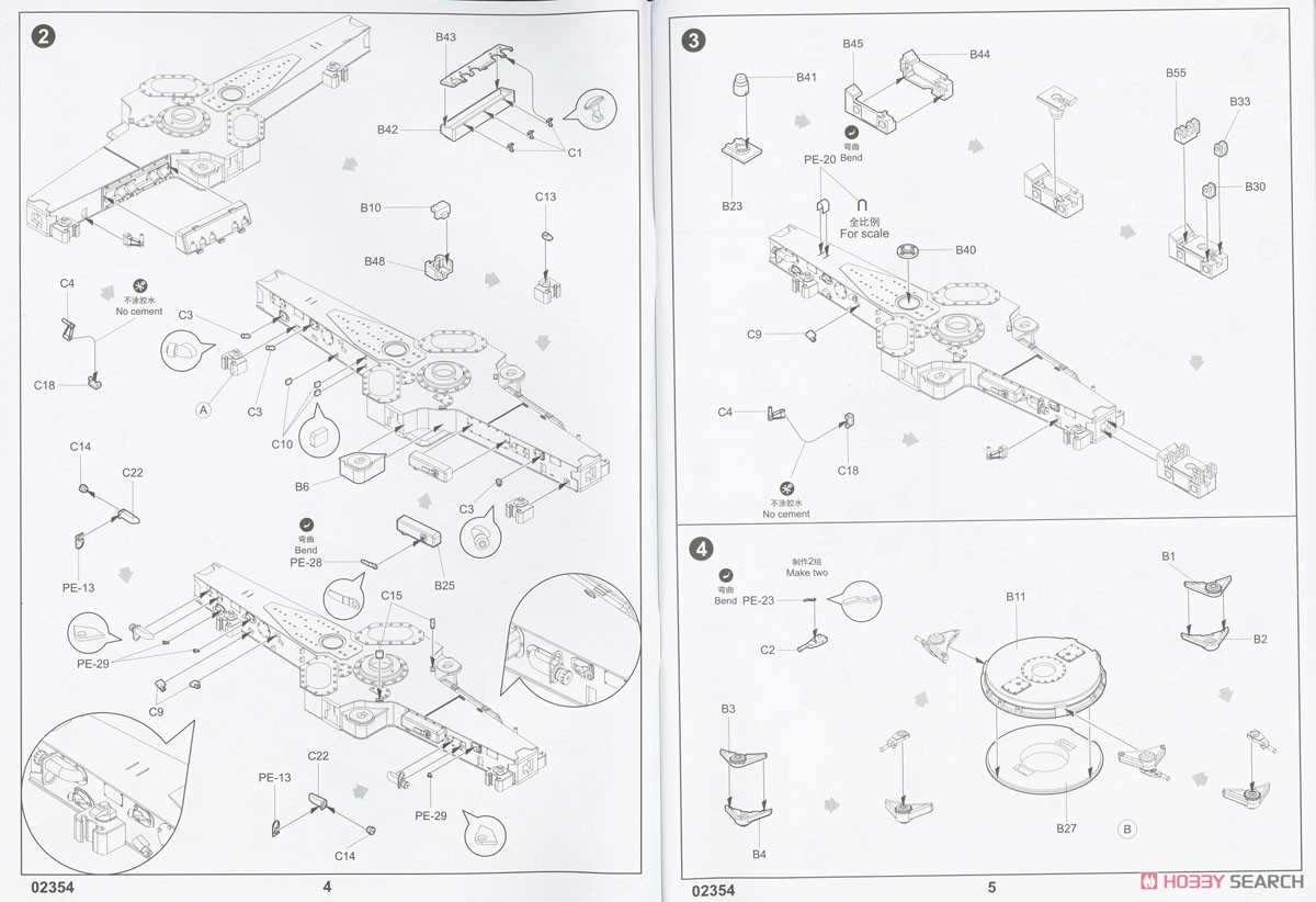 ソビエト軍 SA-3B 防空ミサイルシステム (プラモデル) 設計図2