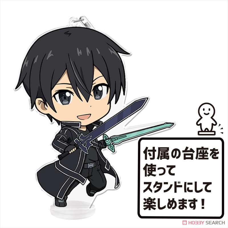 ソードアート・オンライン でかぷにこれ！キーホルダー(スタンド付) キリト [アインクラッド] (キャラクターグッズ) 商品画像6