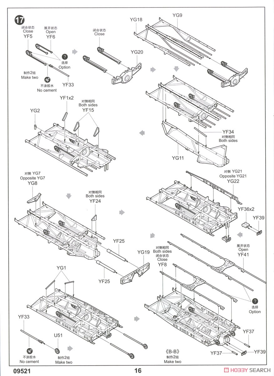 ロシア連邦軍 S-300V `9A85 グラディエーター` 地対空ミサイルシステム (プラモデル) 設計図13