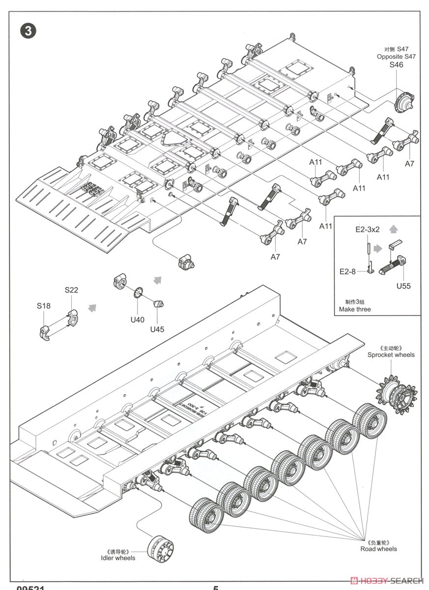 ロシア連邦軍 S-300V `9A85 グラディエーター` 地対空ミサイルシステム (プラモデル) 設計図2