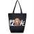 Sword Art Online Tote Bag B [Asuna] (Anime Toy) Item picture1