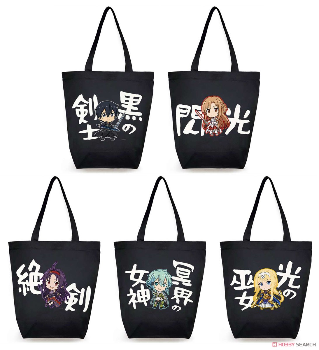 Sword Art Online Tote Bag E [Alice] (Anime Toy) Other picture1