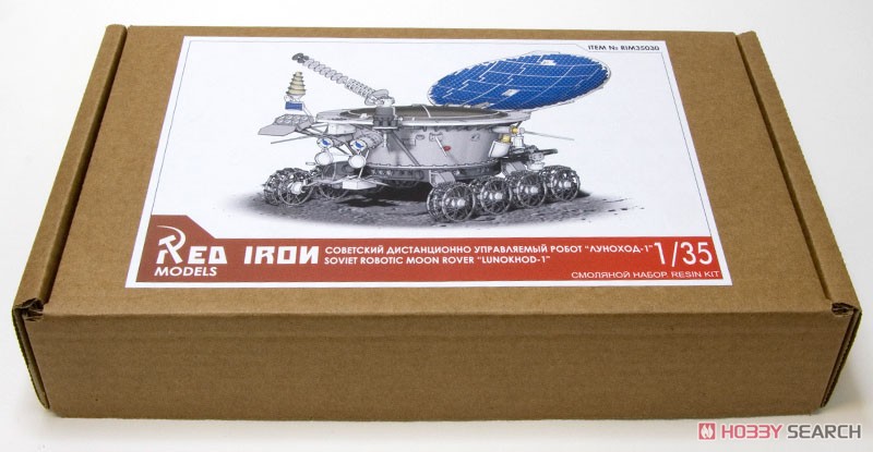 Lunokhod-1 (Plastic model) Package2