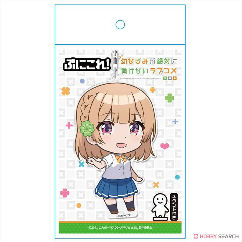 幼なじみが絶対に負けないラブコメ ぷにこれ！キーホルダー(スタンド付) 志田黒羽 (キャラクターグッズ) 商品画像4