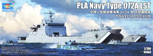 中国人民解放軍海軍 072A型 大型揚陸艦 (プラモデル)