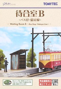 Visual Scene Accessory 80 Waiting Hut B - Bus Stop, Nekoya Line (Model Train)