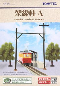 情景小物80 架線柱A (8本セット) (鉄道模型)