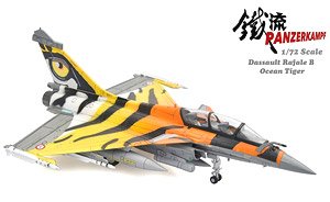 Dassault Rafale B Ocean Tiger (Pre-built Aircraft)