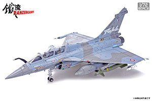 Dassault Rafale B French Air Force (Pre-built Aircraft)