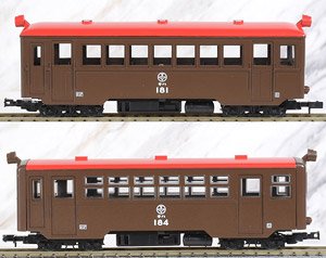 The Railway Collection Narrow Gauge 80 Nekoya Line Direct Express `Yamaneko` KIHA181 + KIHA184 Car (2-Car Set) (Model Train)