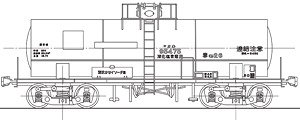 1/80(HO) Type TAKI5450 Liquefied Chlorine Tanker Type B Kit (Unassembled Kit) (Model Train)