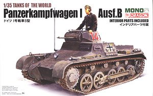 ドイツ I号戦車B型 (プラモデル)