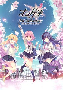 オンゲキ 3rd Anniversary ビジュアルファンブック ※付録付き (画集・設定資料集)