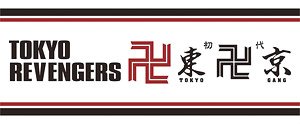 Tokyo Revengers Bottle Towel A Pattern Red (Anime Toy)