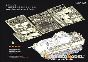 WWII German Panther F Basic (for Doragon 6403/6382/9008) (Plastic model)