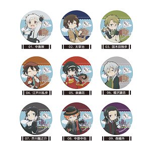 [Bungo Stray Dogs Wan!] Leather Badge 01 Vol.1 (Set of 9) (Anime Toy)