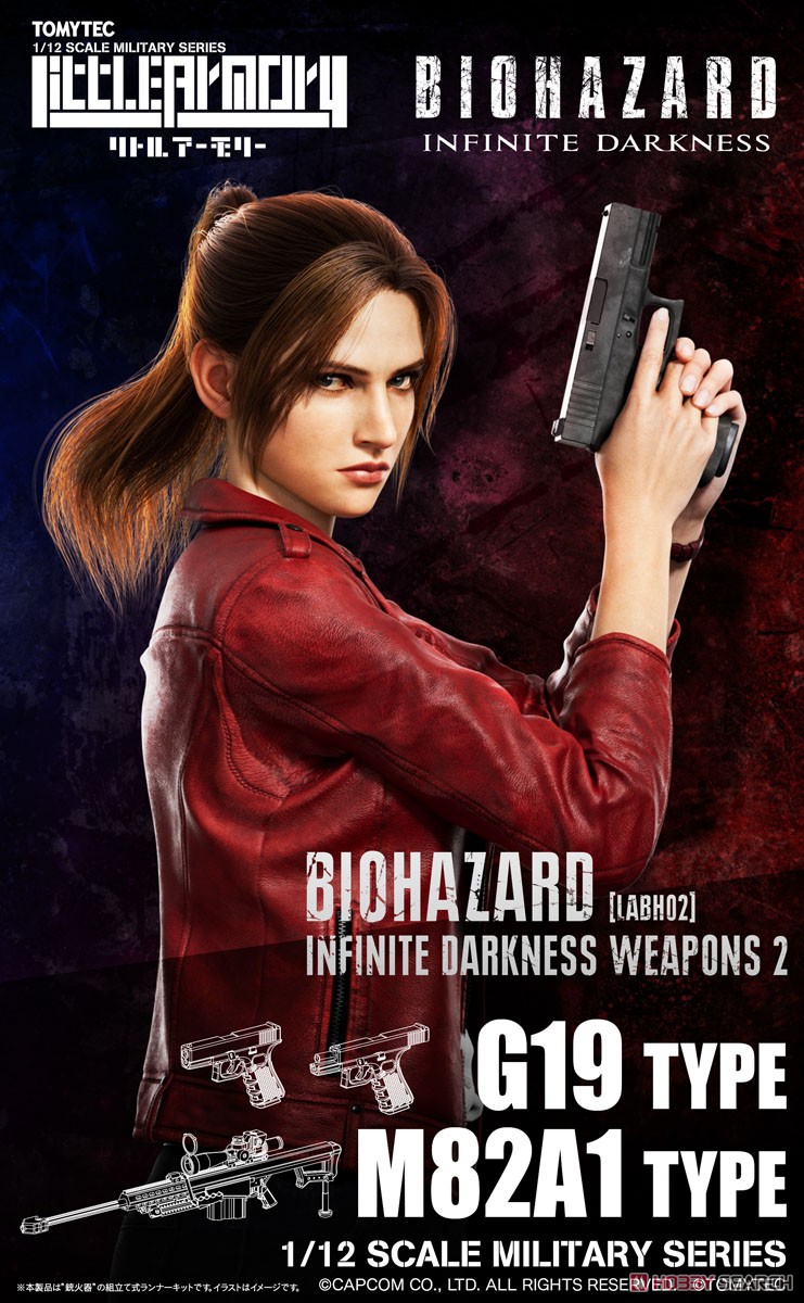 1/12 Little Armory (LABH02) [Resident Evil: Infinite Darkness] Weapons 2 (Plastic model) Package1