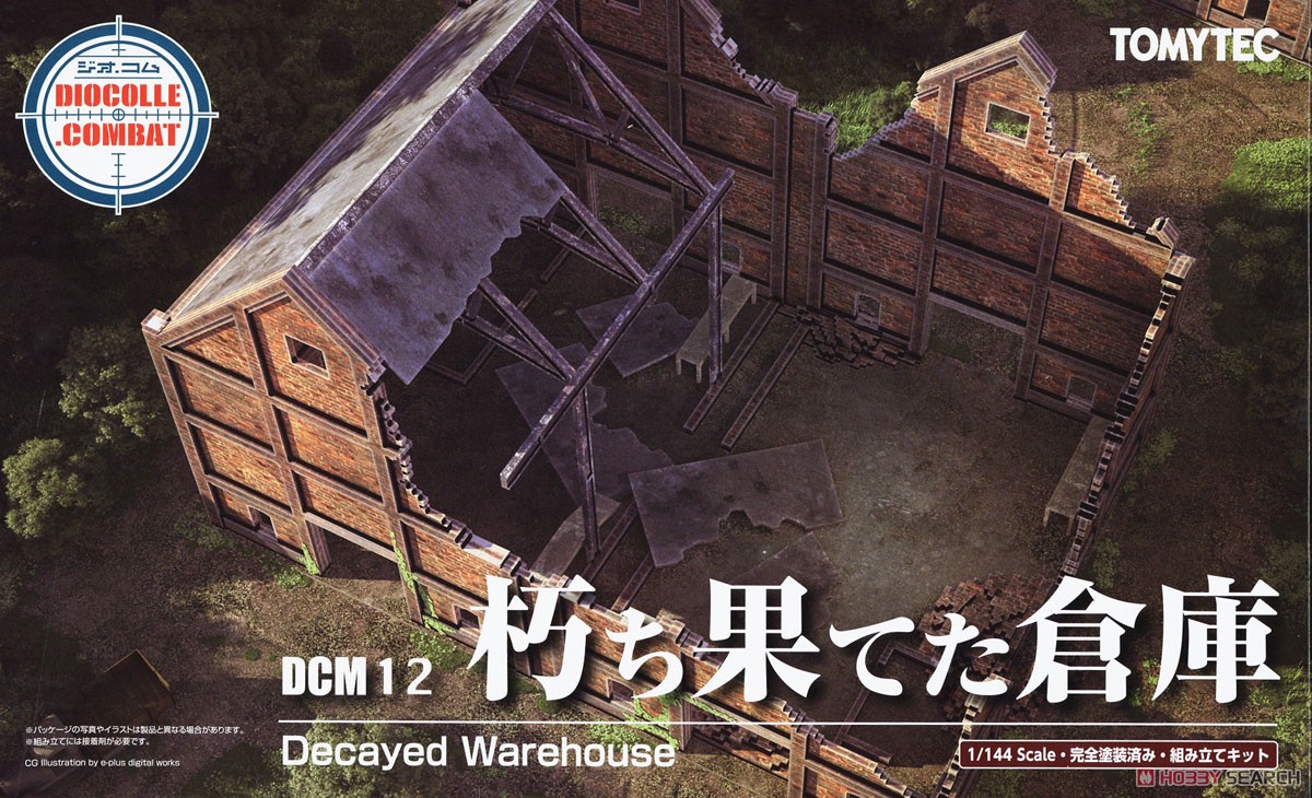 DCM12 ジオ・コム 朽ち果てた倉庫 (プラモデル) パッケージ1