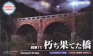 DCM13 ジオ・コム 朽ち果てた橋 (プラモデル)