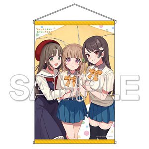 [Osamake: Romcom Where The Childhood Friend Won`t Lose] Ui Shigure Kuroha & Shirokusa & Maria B2 Tapestry (Anime Toy)