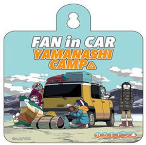 ゆるキャン△ カーサイン YAMANASHI CAMP (キャラクターグッズ)
