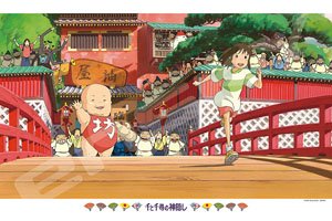 Spirited Away No.1000-274 Goodbye Aburaya (Jigsaw Puzzles)