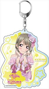 Love Live! School Idol Festival All Stars Big Key Ring Kasumi Nakasu LLAS Fess Vol.11 (Anime Toy)