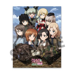 Girls und Panzer das Finale Multi Cloth Vol.3 Key Visual (Anime Toy)