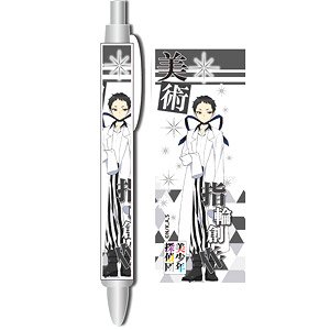 Pretty Boy Detective Club Ballpoint Pen Sosaku Yubiwa (Anime Toy)