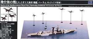 Mediterranean Theatre (HMS Barham vs Luftwaffe) (Plastic model)