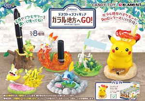 ポケットモンスター Pokemon DesQ デスクトップフィギュア ガラル地方へGO！ (8個セット) (食玩)