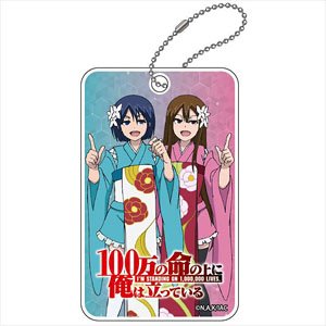 I`m Standing on a Million Lives ABS Pass Case Yana & Ahyu (Anime Toy)
