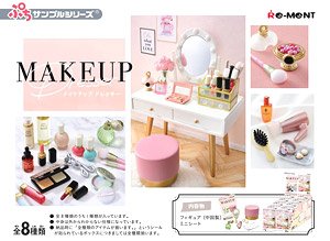 ぷちサンプル MAKEUP Dresser (8個セット) (キャラクターグッズ)