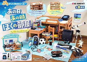 Petit Sample My Childhood Room (Set of 8) (Anime Toy)