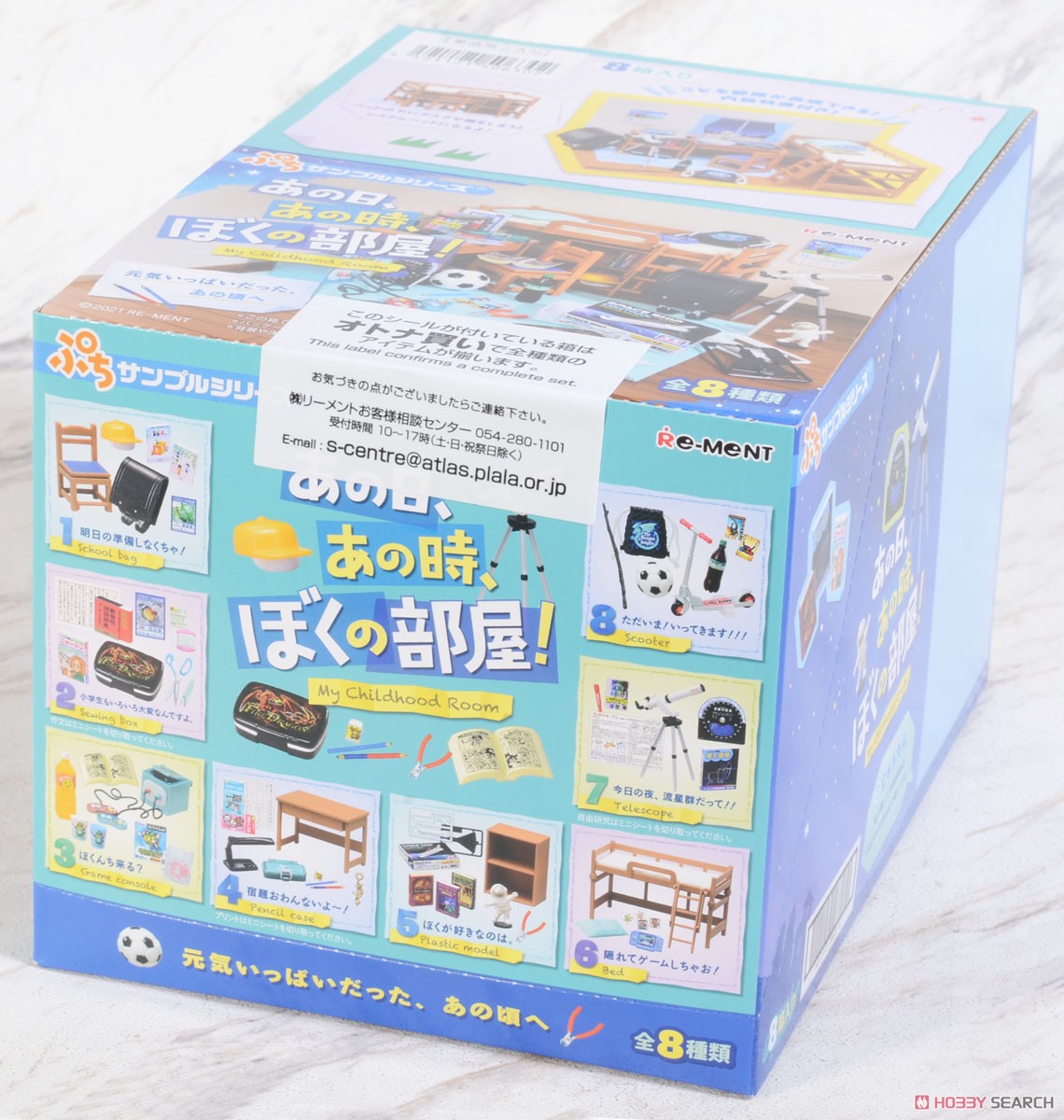 Petit Sample My Childhood Room (Set of 8) (Anime Toy) Package1