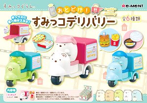 Sumikkogurashi Sumikko Food Delivery (Set of 6) (Anime Toy)