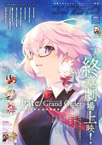 コンプティーク 2021年9月号 ※付録付 (雑誌)