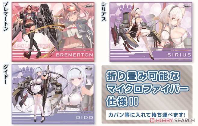 TCG万能プレイマット アズールレーン 「シリアス」 (カードサプライ) その他の画像1